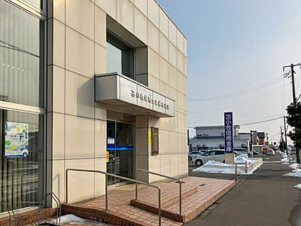 苫小牧信用金庫　桜木支店 850m(徒歩11分)