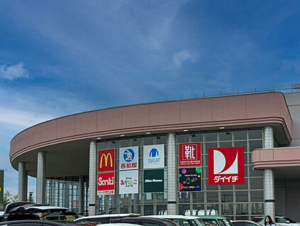 ダイイチ稲田店 750m(徒歩10分)
