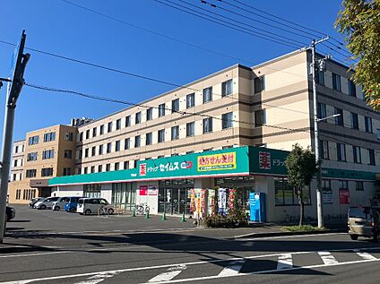 ドラッグセイムス 平和通店 170m(徒歩3分)