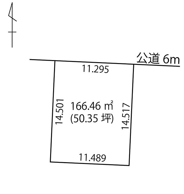 【区画図】
建築設計がしやすく、建築後も生活しやすい平坦な整形地です。間口も約11mと広く採光・通風良好のお住まいになりそうですね。