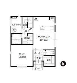 広々としたランドリールームで家事もスムーズ！食事を楽しむダイニング・キッチンと、リビングを分けることで、生活にメリハリを！ 