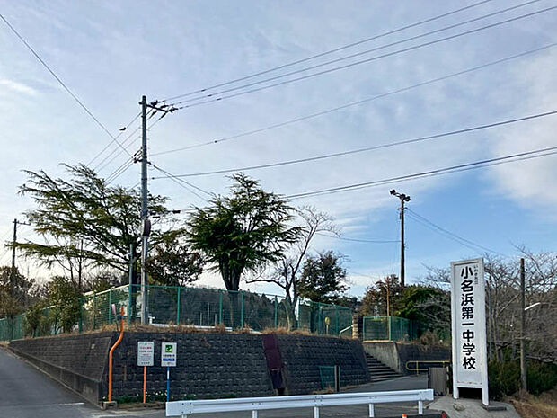 小名浜第一中学校（約2,500m）