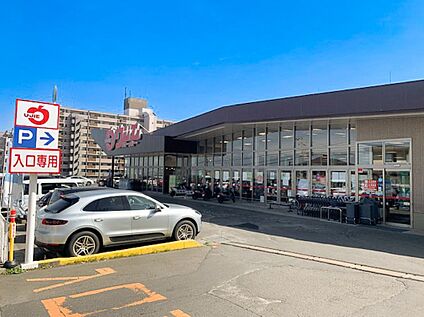 ウジエスーパー中山店 1000m(徒歩13分)