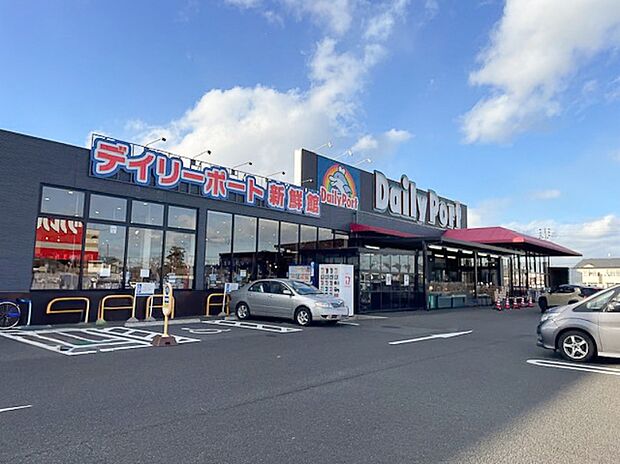 デイリーポート新鮮館中田店（約290m）