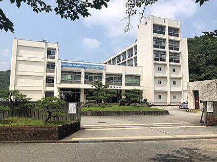 相生高校 約400ｍ(徒歩6分)