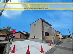 佐賀県三養基郡基山町大字小倉
