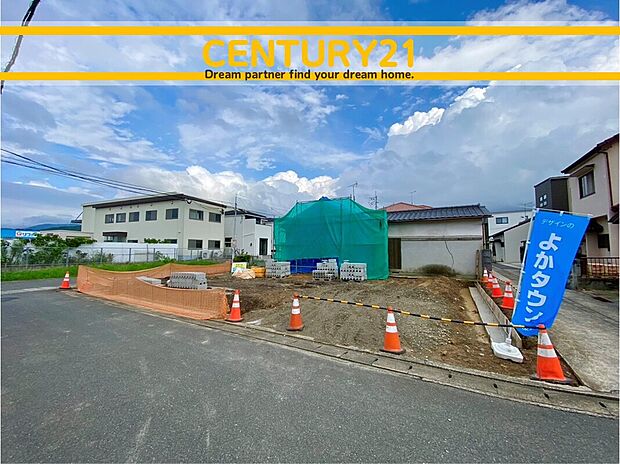 ~「これから見れますか」とお気軽にお問合せ下さい~