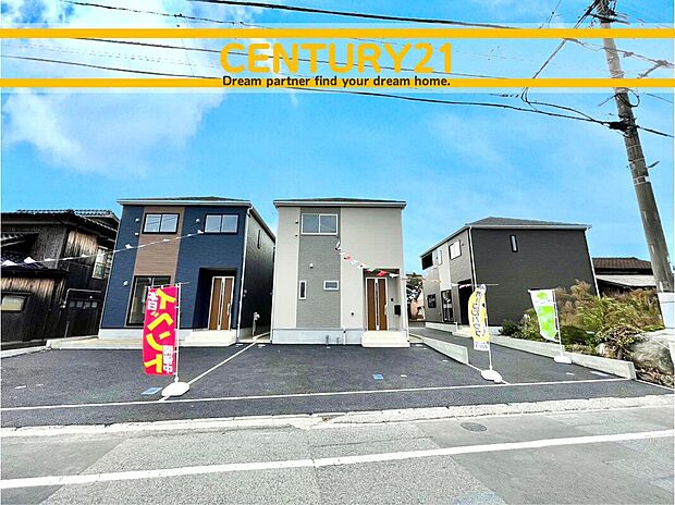 ~「これから見れますか」とお気軽にお問合せ下さい~