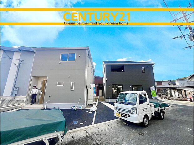 ~他も気になる物件があれば合わせてご案内させていただきます~