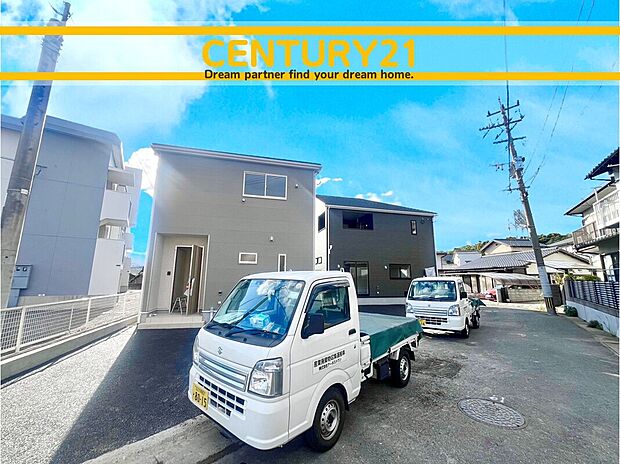 ~他も気になる物件があれば合わせてご案内させていただきます~