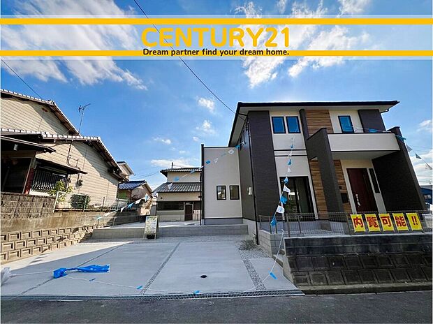 ~「これから見れますか」とお気軽にお問合せ下さい~