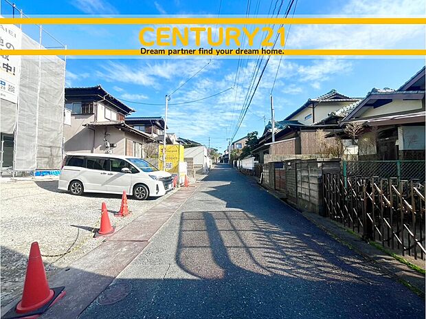 ～他も気になる物件があれば合わせてご案内させていただきます～