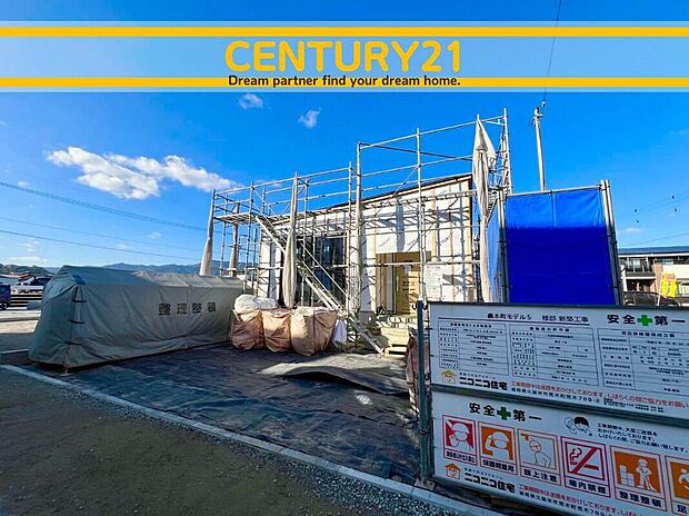 ◆現地写真◆
～「これから見れますか」とお気軽にお問合せ下さい～