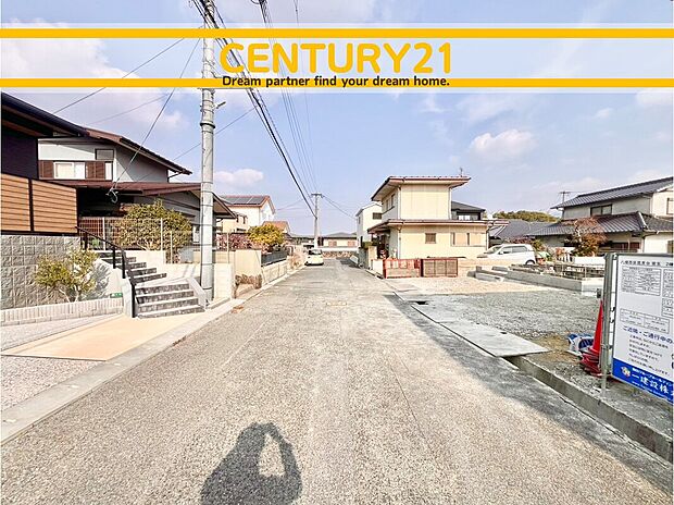 ～「これから見れますか」とお気軽にお問合せ下さい～