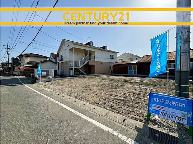 ~他も気になる物件があれば合わせてご案内させていただきます~