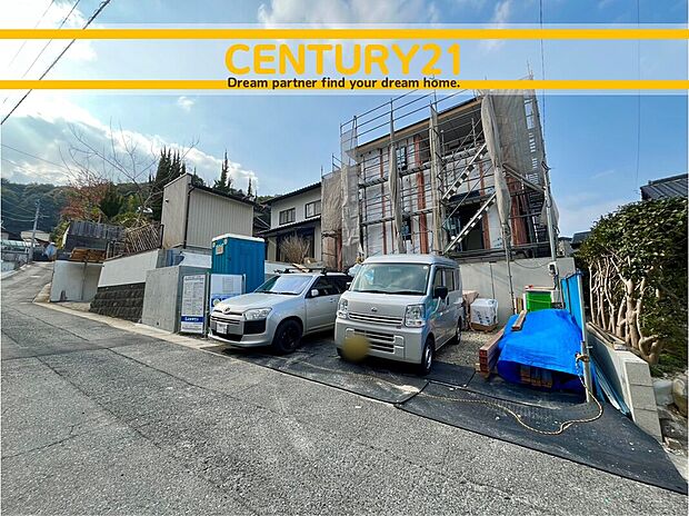 ~「これから見れますか」とお気軽にお問合せ下さい~