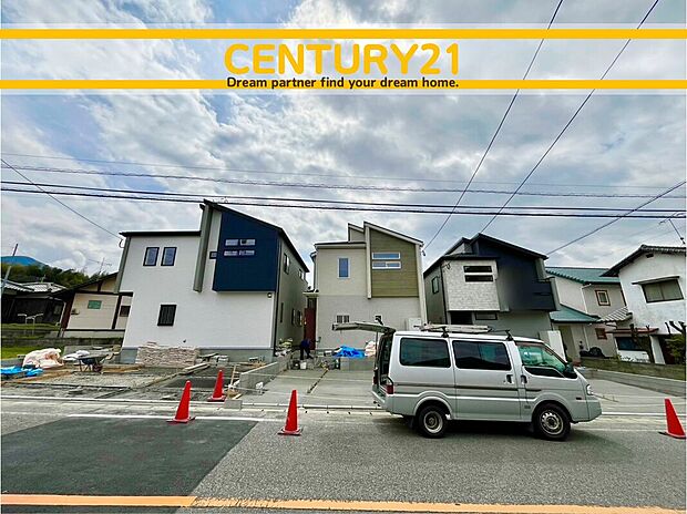 ◆現場写真◆
～「これから見れますか」とお気軽にお問合せ下さい～