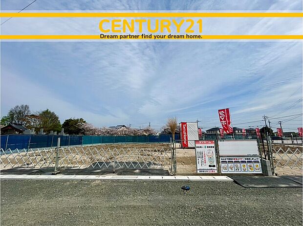 ～他も気になる物件があれば合わせてご案内させていただきます～