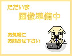 JR鹿児島本線「遠賀川」駅 徒歩83分