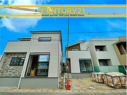 福岡県福岡市早良区有田2丁目