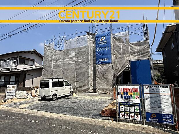 ~「これから見れますか」とお気軽にお問合せ下さい~