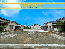 JR鹿児島本線「海老津」駅 徒歩14分