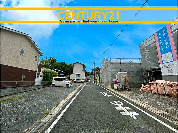～他も気になる物件があれば合わせてご案内させていただきます～
