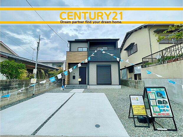 ~他も気になる物件があれば合わせてご案内させていただきます~