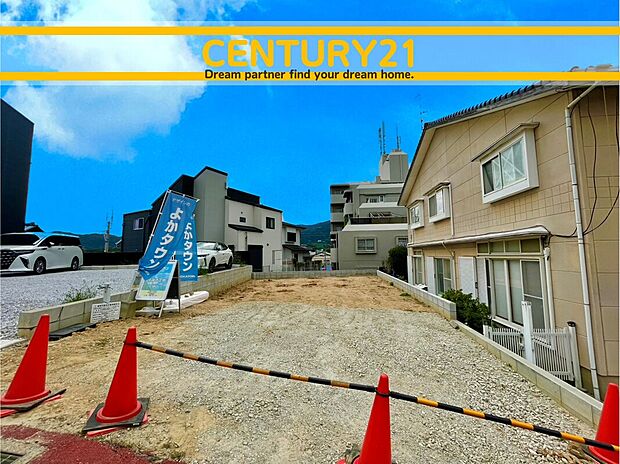 ~「これから見れますか」とお気軽にお問合せ下さい~
