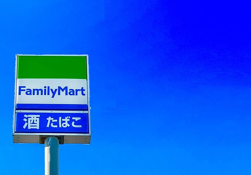【買い物】ファミリーマート鳥栖藤木町店