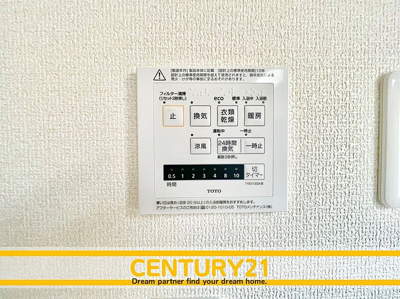 同一建築会社の他現場写真 ■浴室乾燥暖房機■