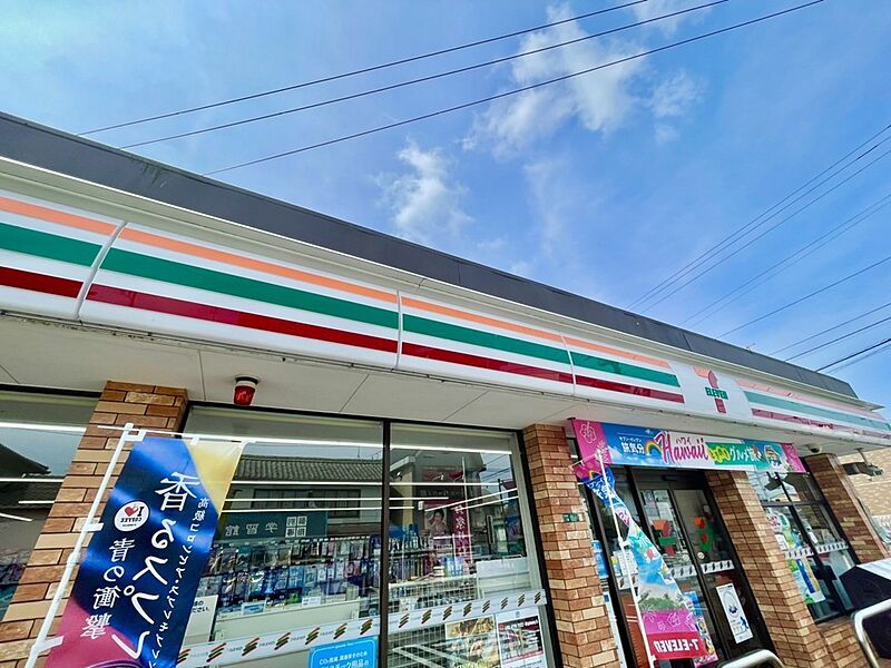 【買い物】セブンイレブン新宮下府4丁目店