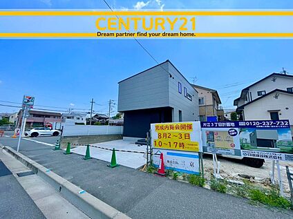 ～他も気になる物件があれば合わせてご案内させていただきます～