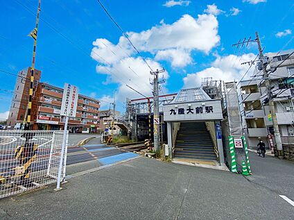 九産大前駅(JR 鹿児島本線) 1100m