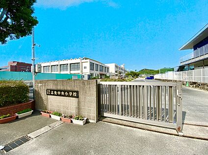 志免町立志免中央小学校  600ｍ