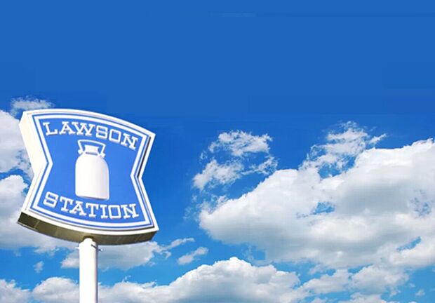 ローソン福岡今宿大塚店(約600m)