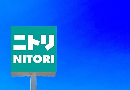 ニトリ宗像店 2600ｍ