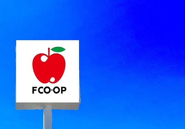 FCO・OP志井店（約810m）