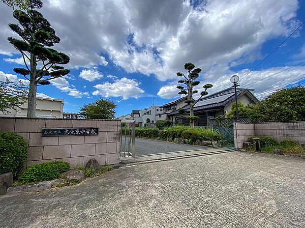 志免町立志免東中学校（約2,100m）