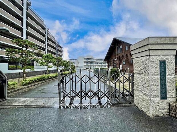 春日市立白水小学校（約716m）