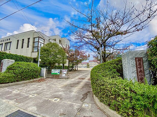 粕屋町立粕屋中央小学校（約900m）