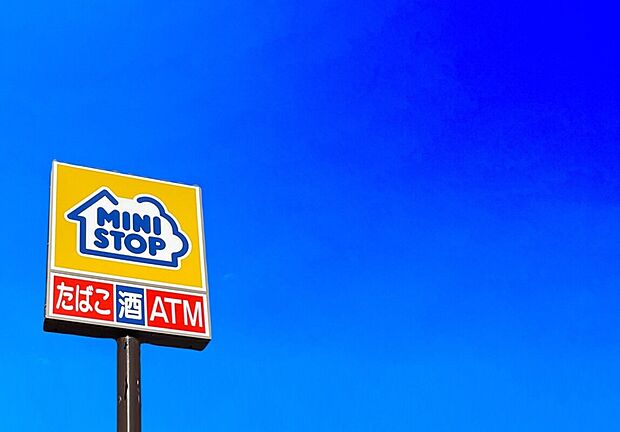 ミニストップ飯塚横田店(約760m)