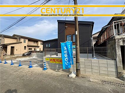 ～「これから見れますか」とお気軽にお問合せ下さい～