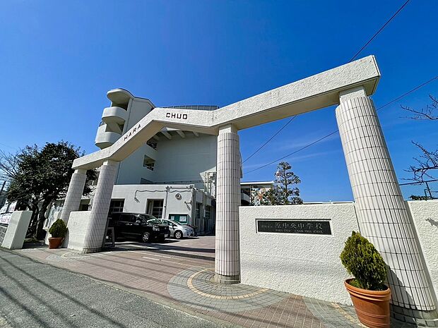 福岡市立原中央中学校(約568m)