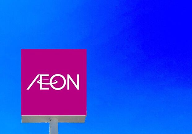 イオン福岡店（約2,630m）