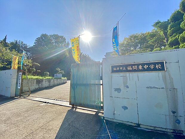 福津市立福間東中学校(約1,600m)