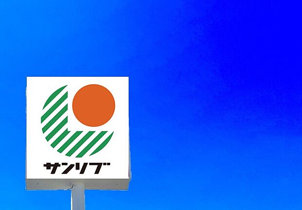サンリブ高須(約1,640m)