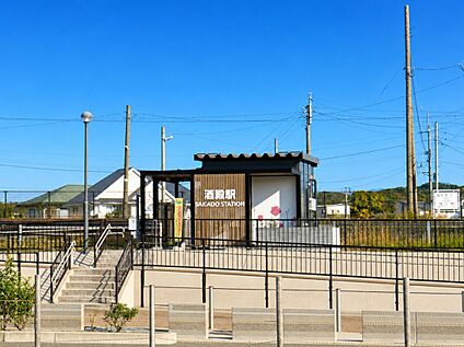 酒殿駅(JR九州 香椎線) 450m