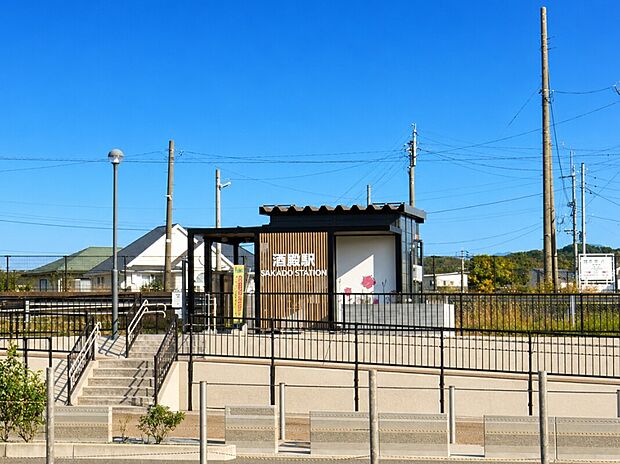 酒殿駅(JR九州 香椎線)（約450m）