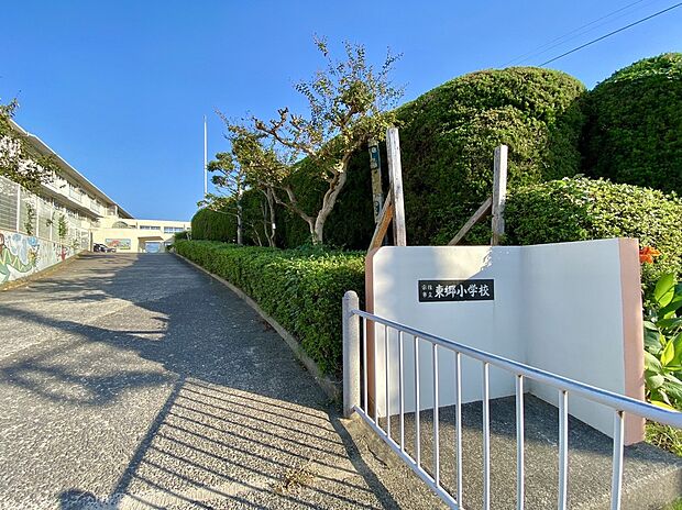 宗像市立東郷小学校（約1,300m）